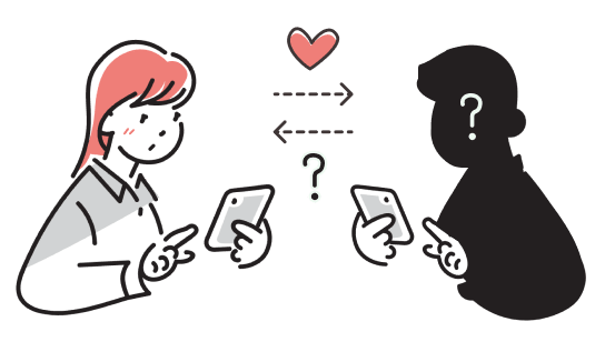 相手のことが分からない